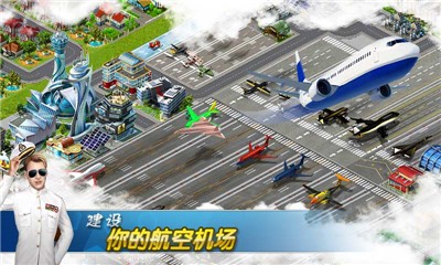 飞机安卓最新版本下载-飞机聊天app下载最新版
