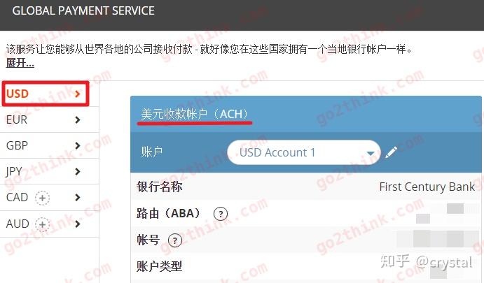 个人paypal怎么提现-个人paypal提现手续费