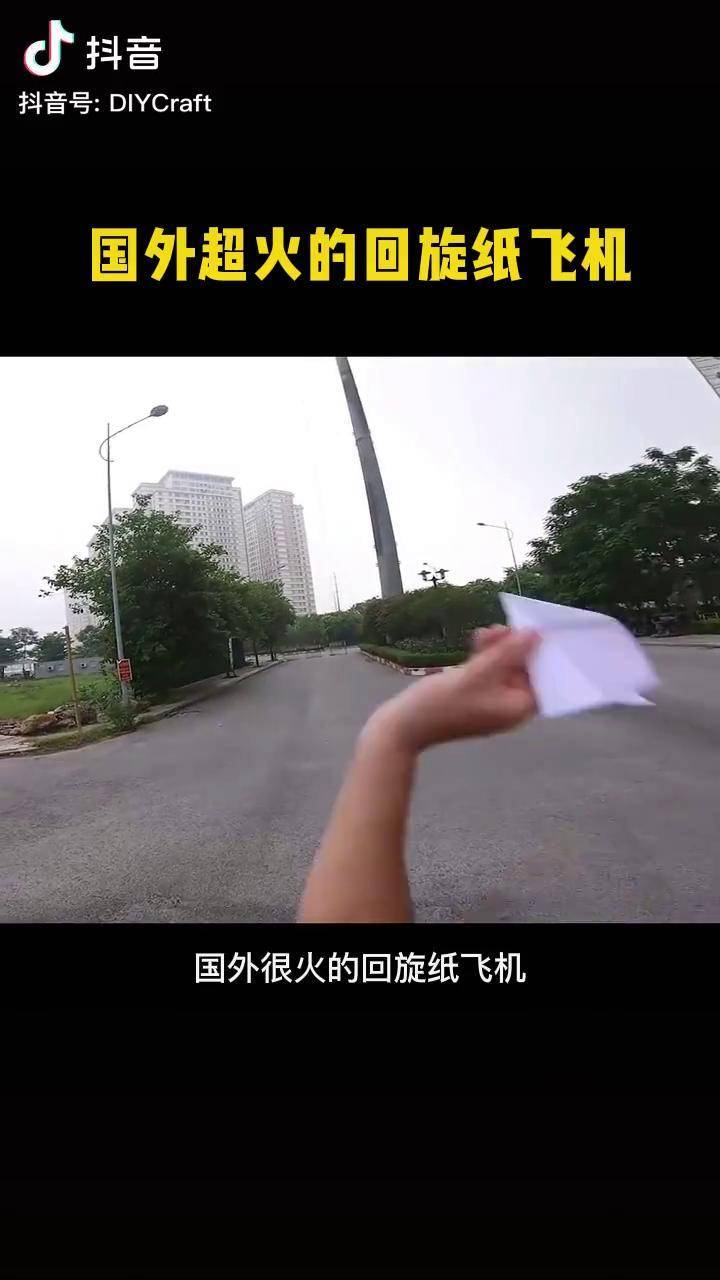 纸飞机资源群国外-纸飞机中文群组导航