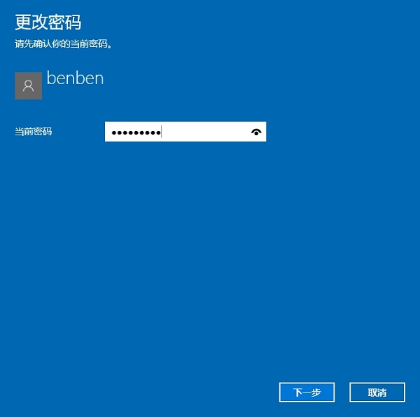 纸飞机在哪里设置密码-纸飞机怎么设置密码登录