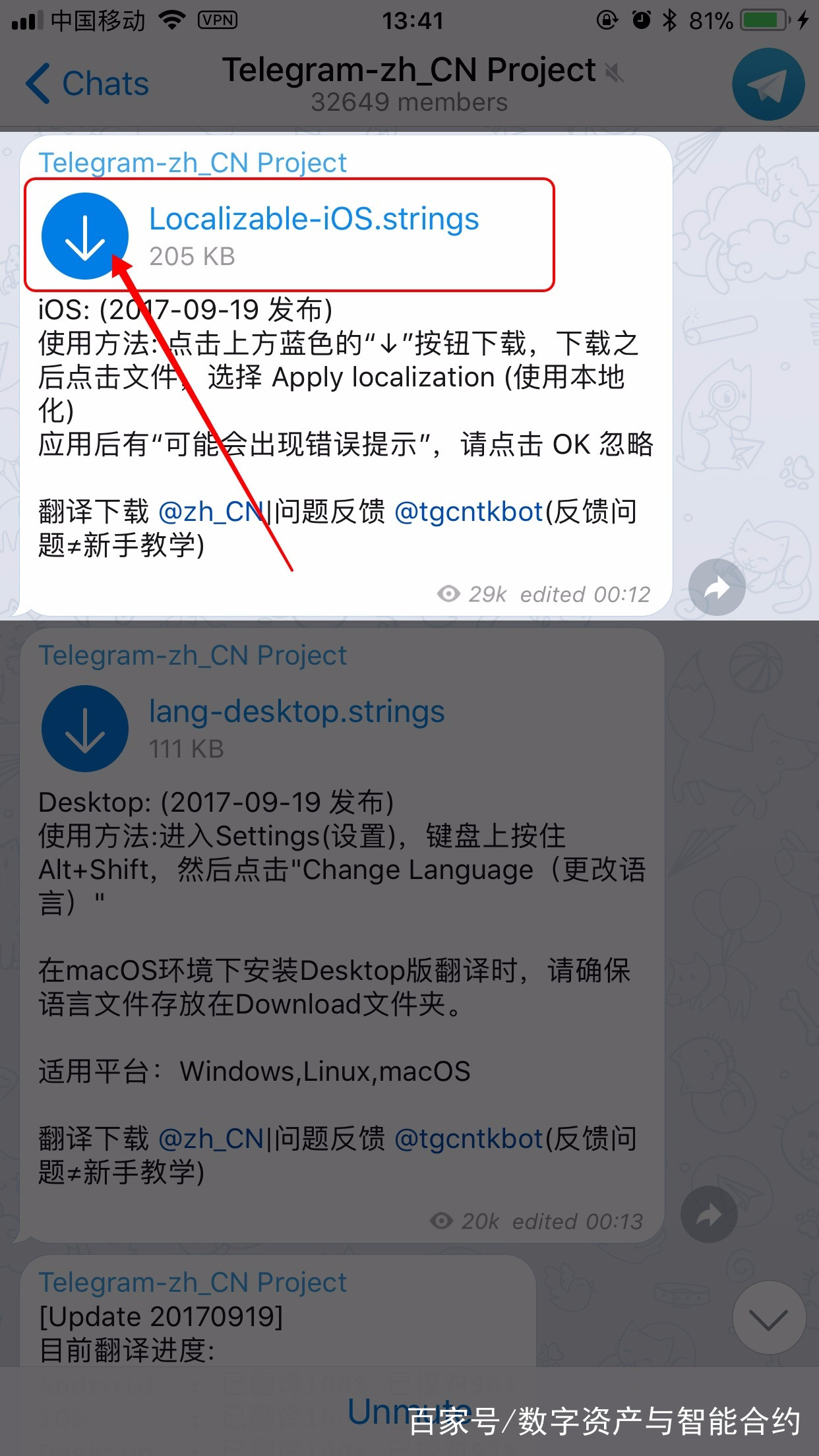 详细阅读:telegeram【电报】-telegeram官网版下载 telegeram【电报】-telegeram官网版下载