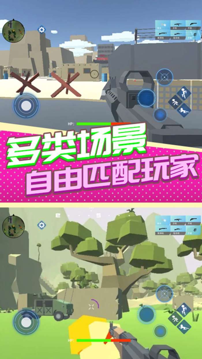 香肠人正版免费下载安装的简单介绍