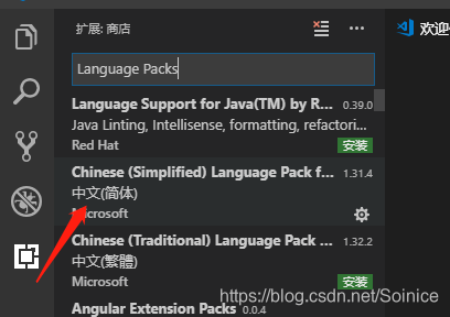 包含飞机怎么安装中文语言包的词条