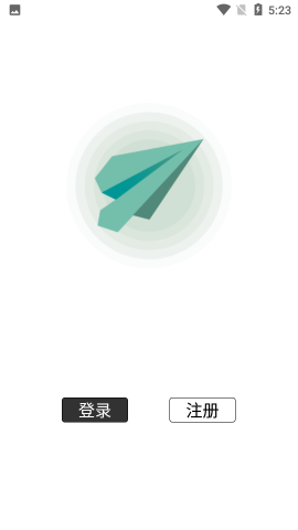 关于纸飞机聊天免费版下载的信息