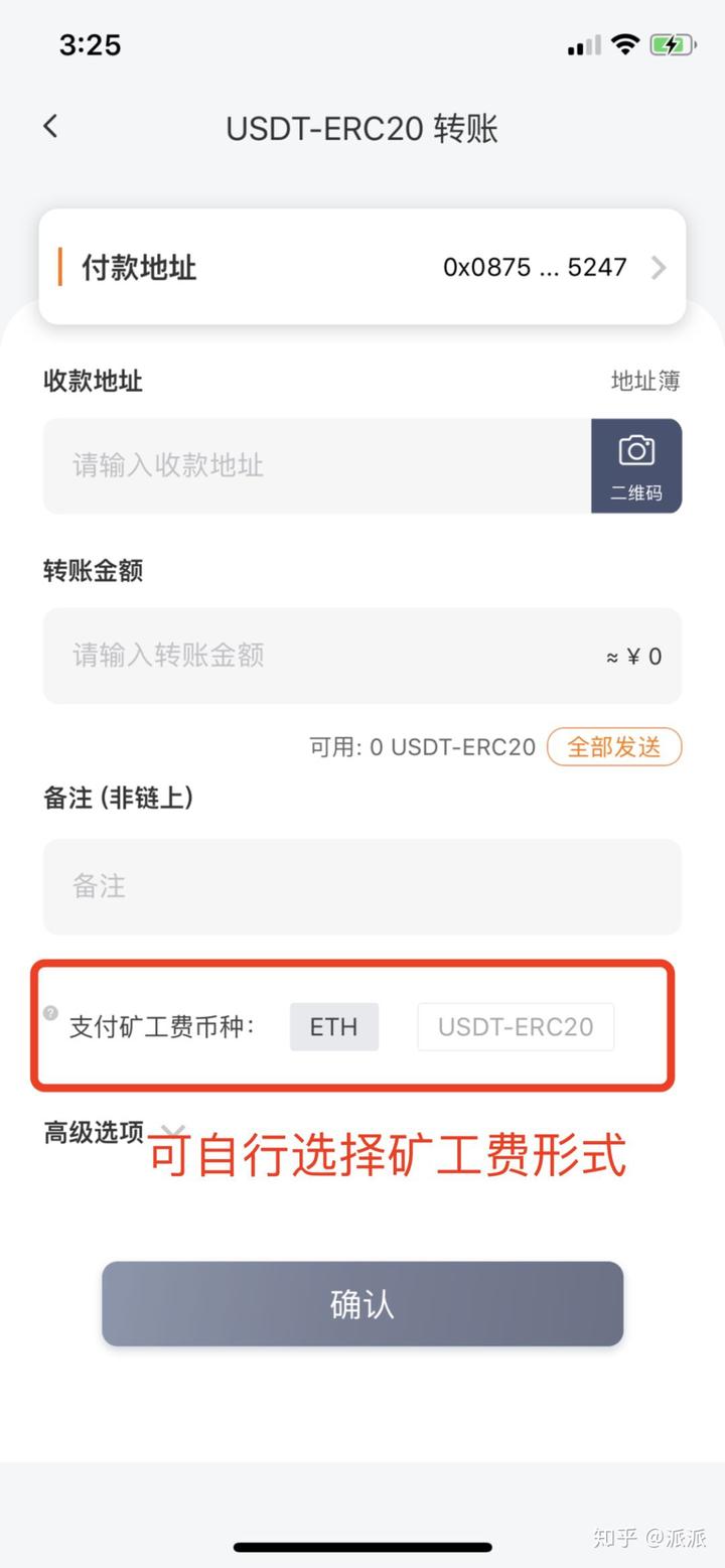 usdt钱包提现违法吗-usdt币提现涉嫌洗钱吗 usdt钱包提现违法吗-usdt币提现涉嫌洗钱吗