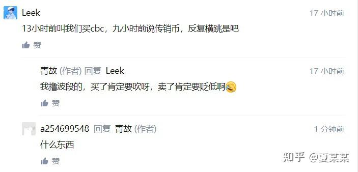 cbc币-cbc币在什么市场交易