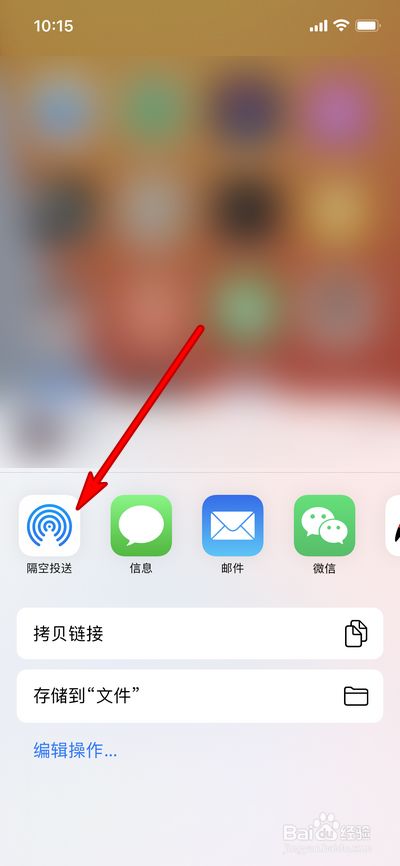 苹果手机怎么登陆两个微信-苹果手机怎么登陆两个微信呢