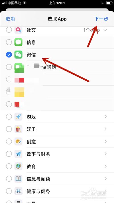 苹果手机怎么登陆两个微信-苹果手机怎么登陆两个微信呢