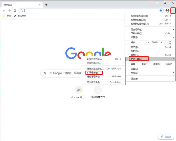 metamask手机下载教程-国内怎样用metamask买币教程