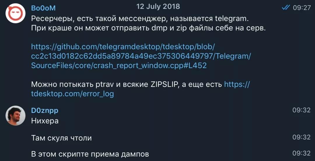 telegeram如何盗号-telegram盗号借钱案例