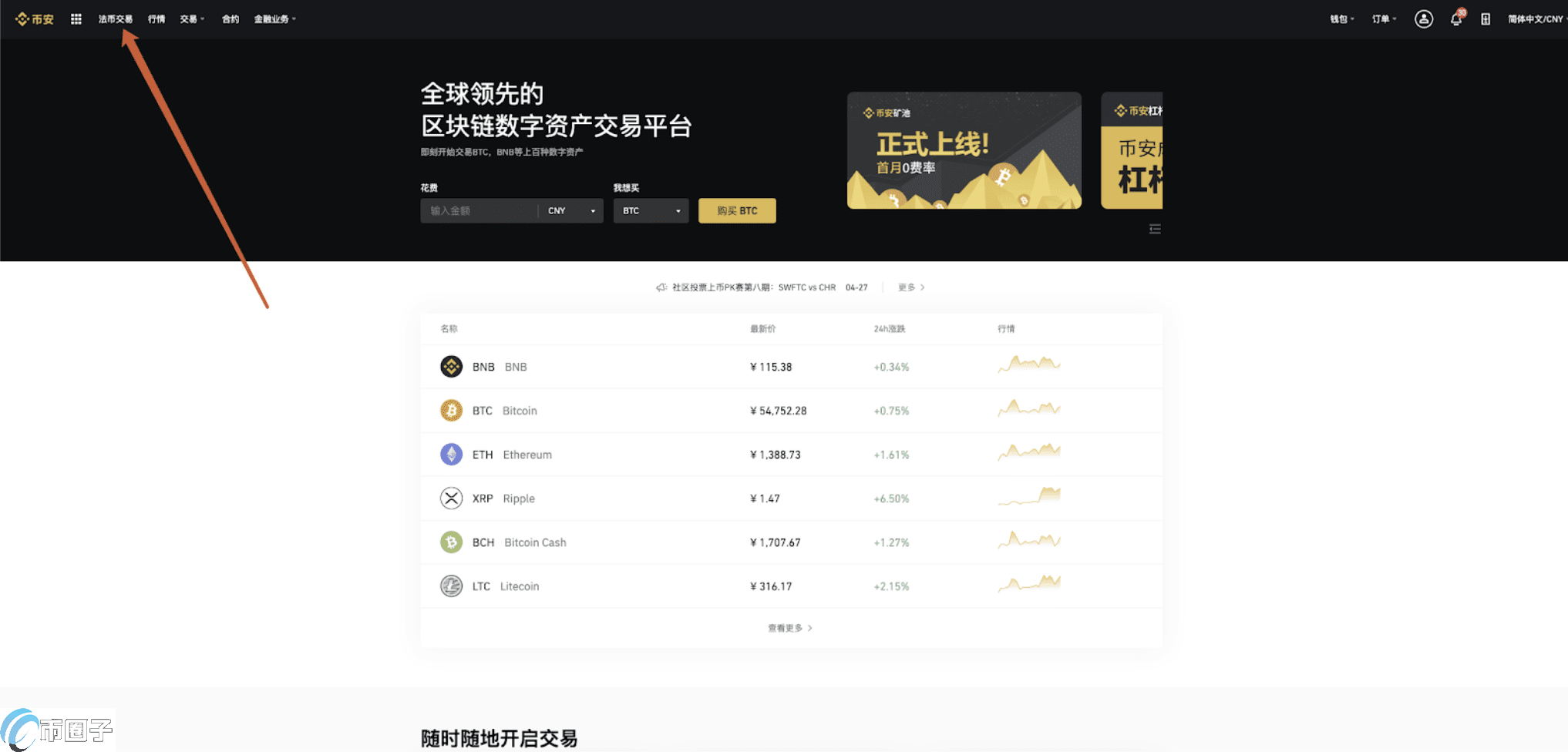 usdt怎么卖出-usdt怎么卖成人民币