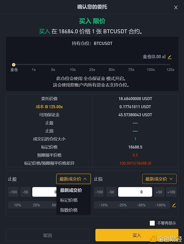 怎么查usdt交易记录-查usdt交易记录的网址