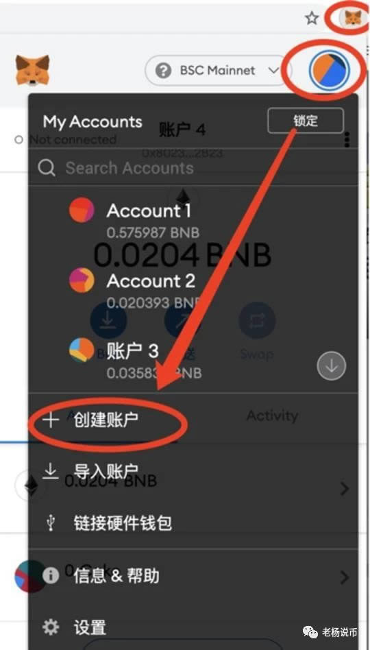详细阅读:小狐狸创建多个钱包-小狐狸钱包里面多个账户有什么用 小狐狸创建多个钱包-小狐狸钱包里面多个账户有什么用