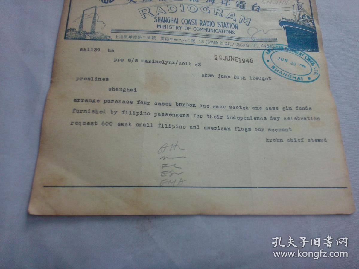 电报怎么清理-电报怎么清理内存数据