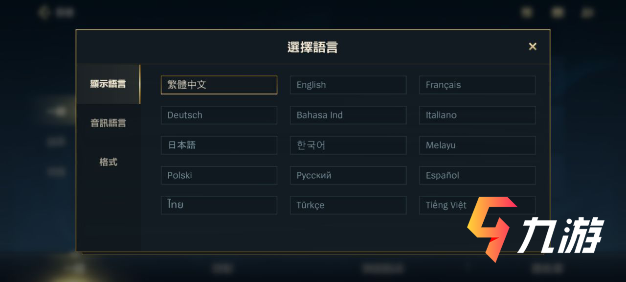 飞机语言怎么设置中文-telegreat苹果怎么改中文版