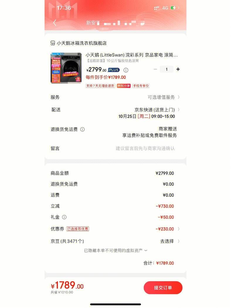 TG收不到gv短信验证码-textnow收不到gv验证码