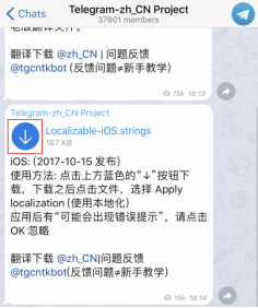 苹果telegreaM参数-苹果telegram三条参数