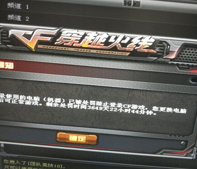 详细阅读:纸飞机老是封号什么情况-纸飞机被屏蔽怎么关闭限制 纸飞机老是封号什么情况-纸飞机被屏蔽怎么关闭限制