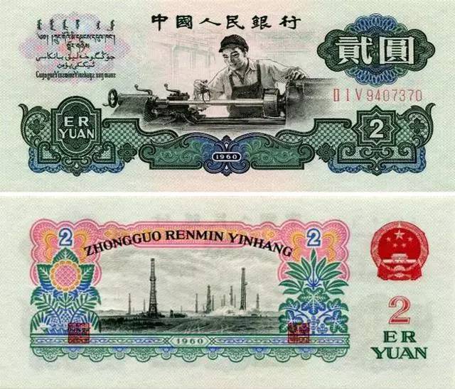 法定货币10元-法定货币一定是货币吗
