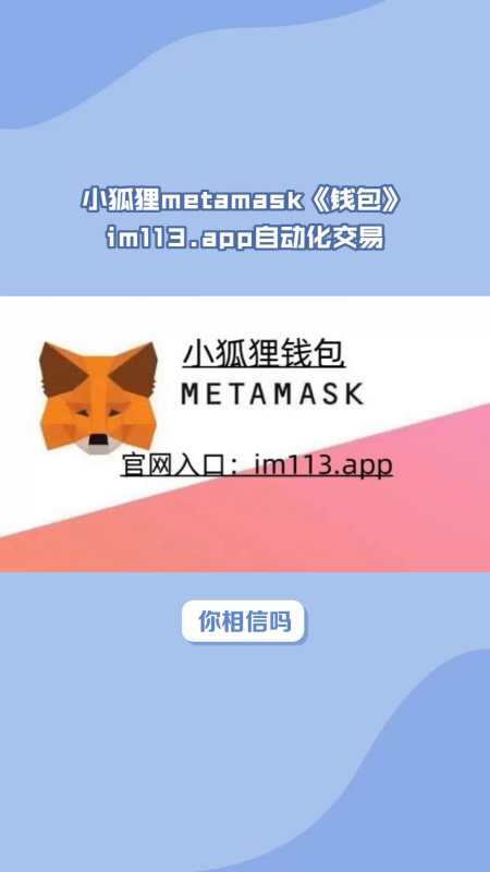 小狐狸钱包最新版官方网址-小狐狸钱包最新版官方网址607