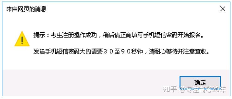 telegeram手机号收不到短信-telegram收不到短信验证2021