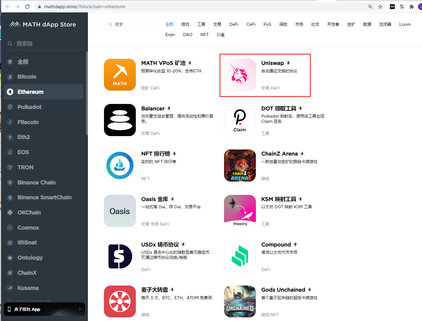 ledger钱包官网-ledger钱包怎么样