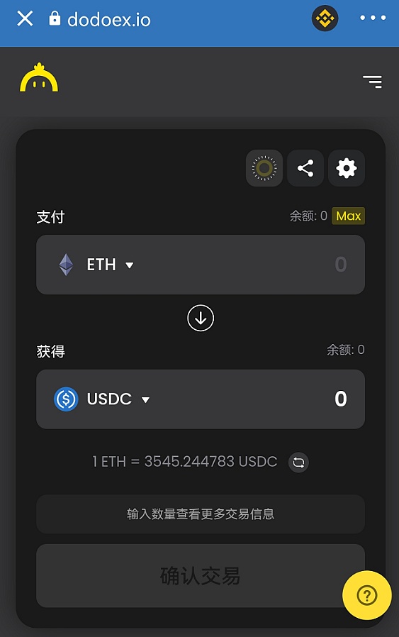 关于metamaskapp的信息