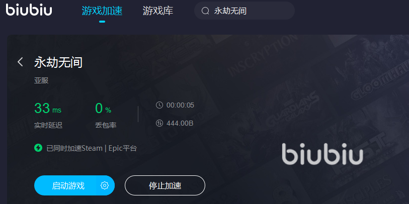 腾讯加速器能当梯子吗-腾讯加速器是不是梯子?