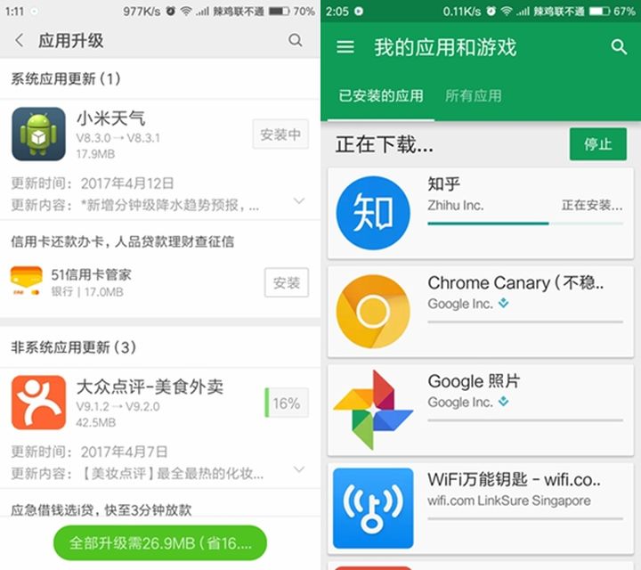 google虚拟手机号码-google虚拟手机号码缩写