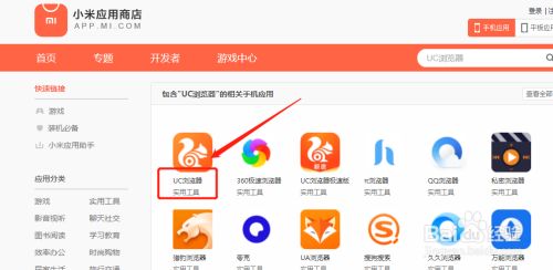 uc浏览器搜索引擎网址是多少位-uc浏览器搜索引擎网址是多少位的