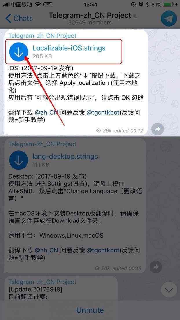 详细阅读:telegeram国内怎么使用-Telegram国内手机号如何申请 telegeram国内怎么使用-Telegram国内手机号如何申请