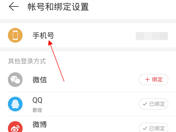 飞机软件手机号被禁用了怎么解除-飞机聊天软件输入手机号显示请求失败是什么意思