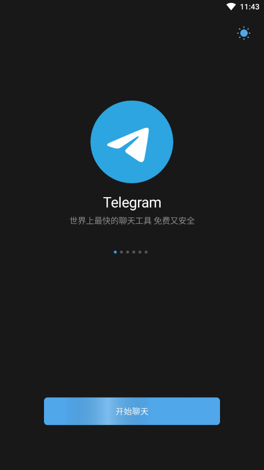 telegeram转中文-telegreat怎么弄中文