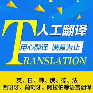 俄语翻译-俄语翻译在线翻译器