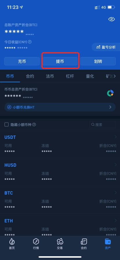 比特派钱包下载教程-2021比特派钱包使用视频