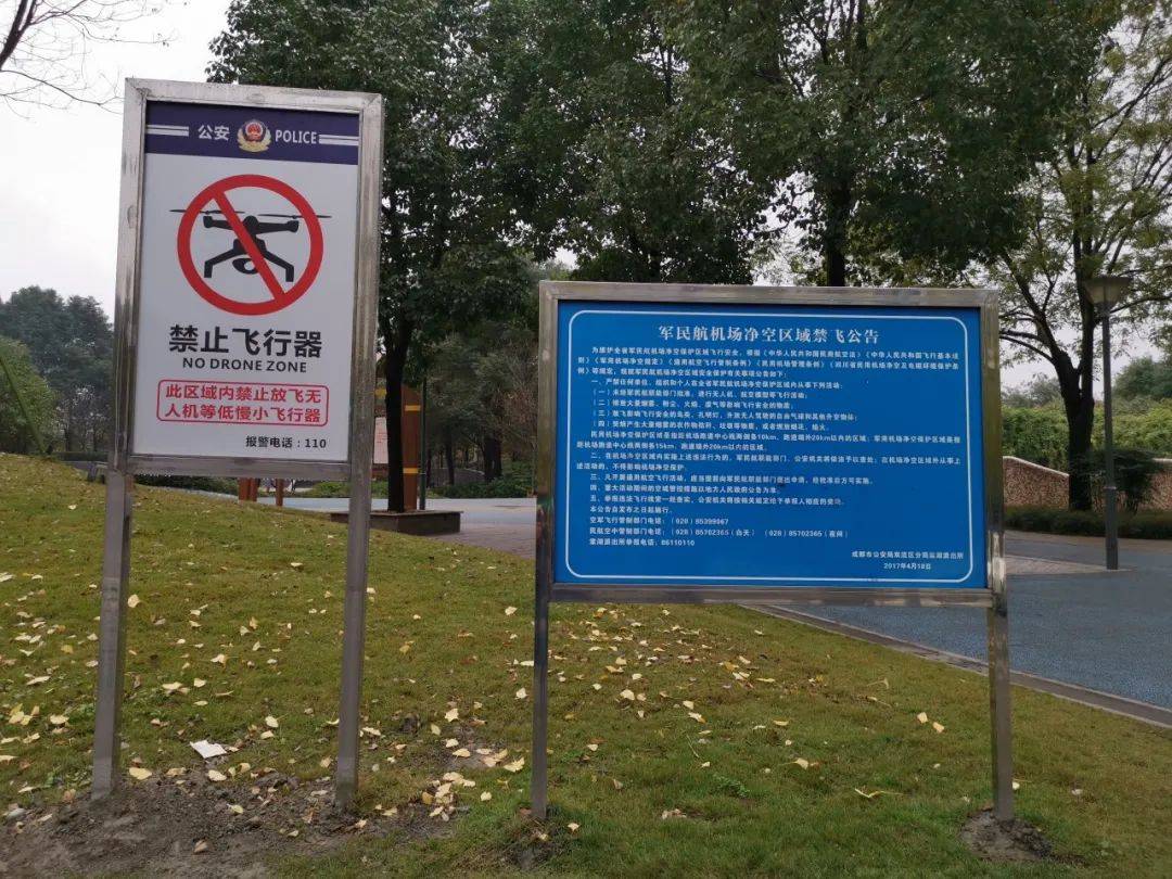 飞机封禁多久解除-飞机被限制出行怎么解除