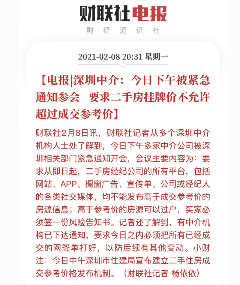 电报链接无法跳转-电报点链接一直转圈