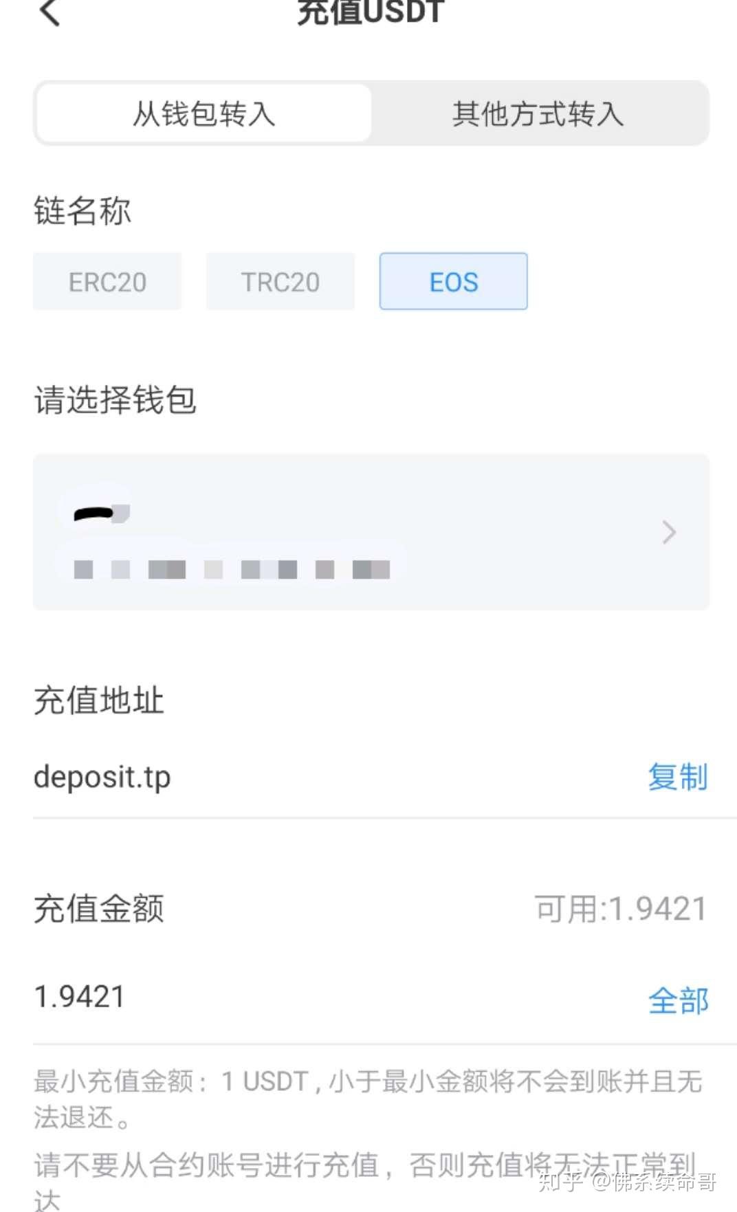 imtoken可以卖币吗-imtoken钱包里可以买卖币吗