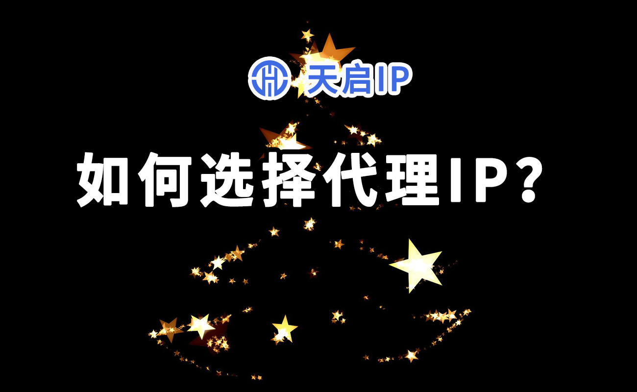 最新纸飞机免费代理ip-telegreat代理连接ip免费