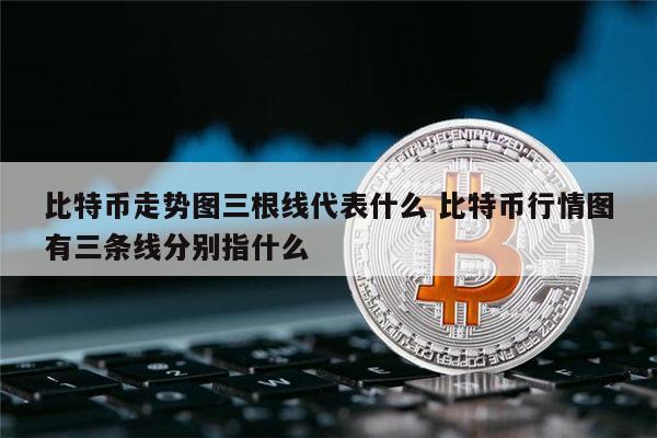 虚拟币是什么意思?-合约虚拟币是什么意思?