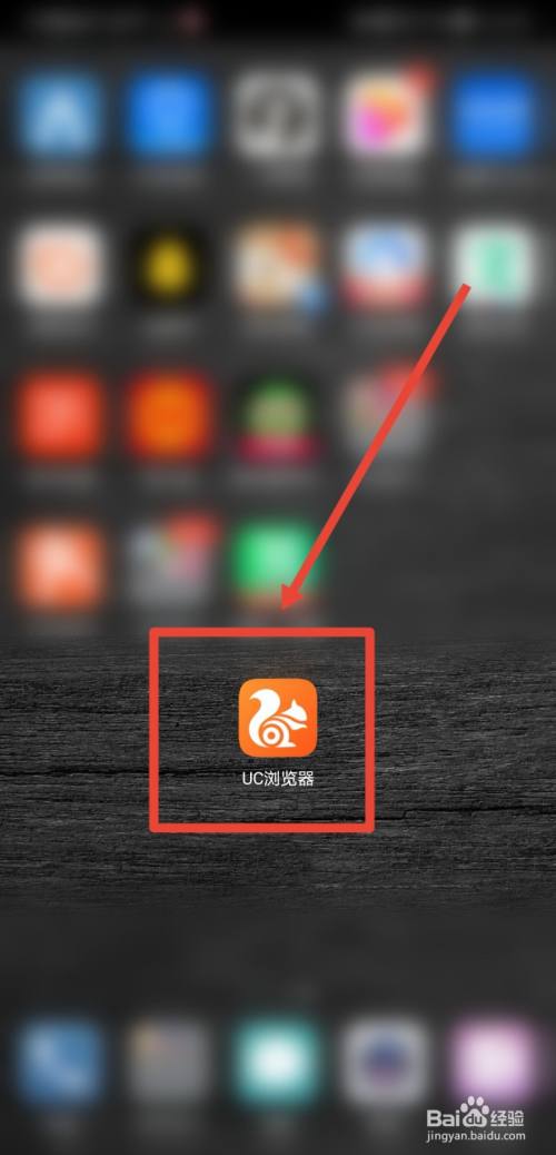 UC浏览器2020旧版本下载-uc浏览器2020旧版本下载大全
