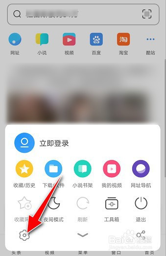 UC浏览器2020旧版本下载-uc浏览器2020旧版本下载大全