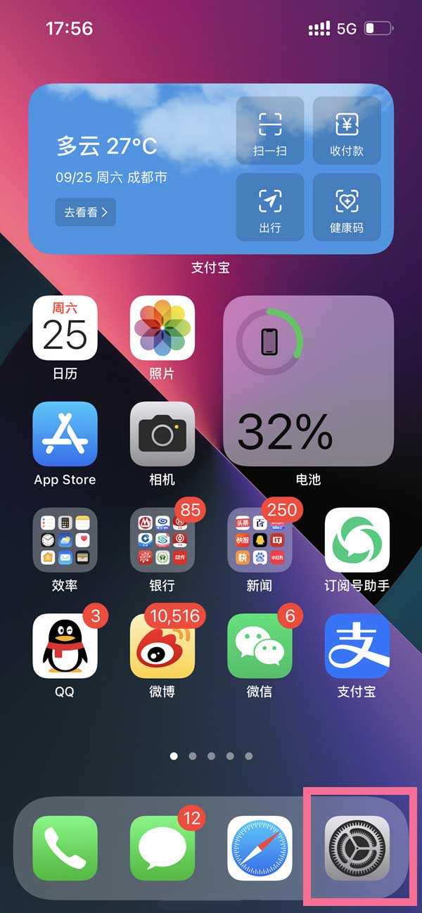 飞机ios怎么设置中文-苹果飞机聊天软件怎么设置中文