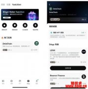metamask苹果手机下载-metamask安卓版怎么下载