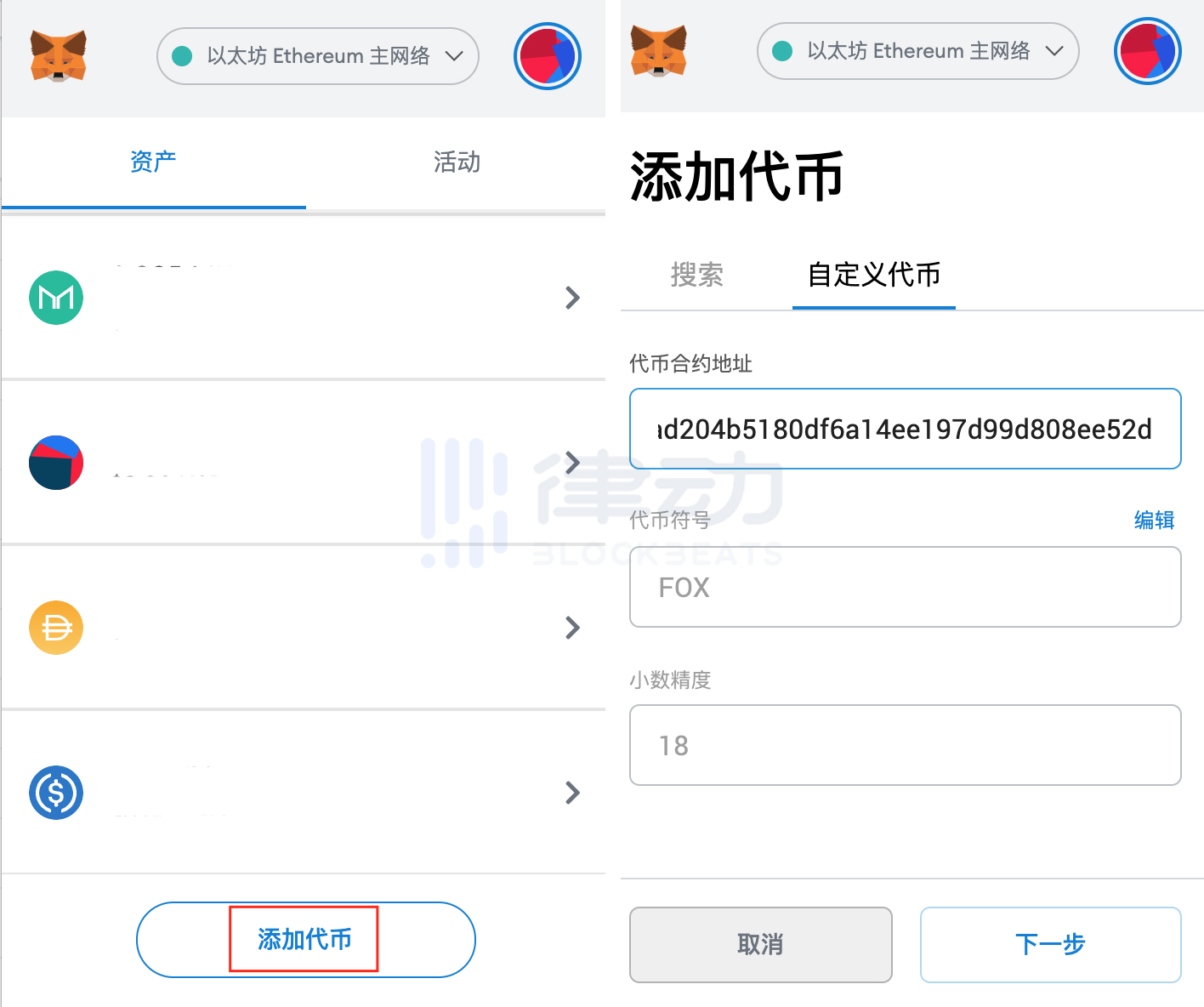 imtoken怎么添加etc-imtoken怎么添加bsc链
