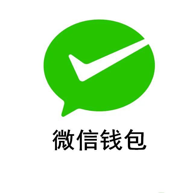 世界十大钱包-世界排名前十的钱包