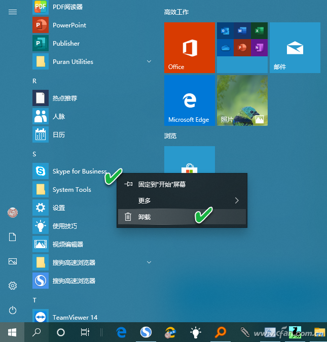 skypeforbusiness安卓手机版-skype for business安卓手机版