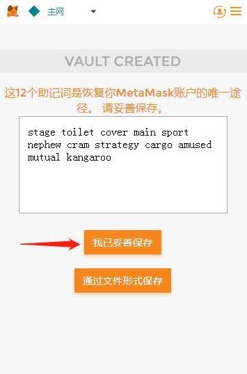小狐狸钱包中文版app官网最新版本苹果的简单介绍