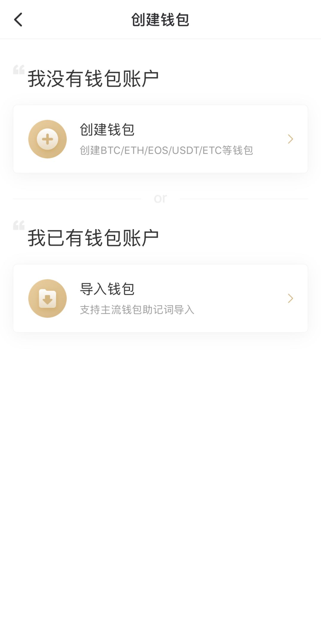 钱包地址有多少种-钱包地址是几位的编码