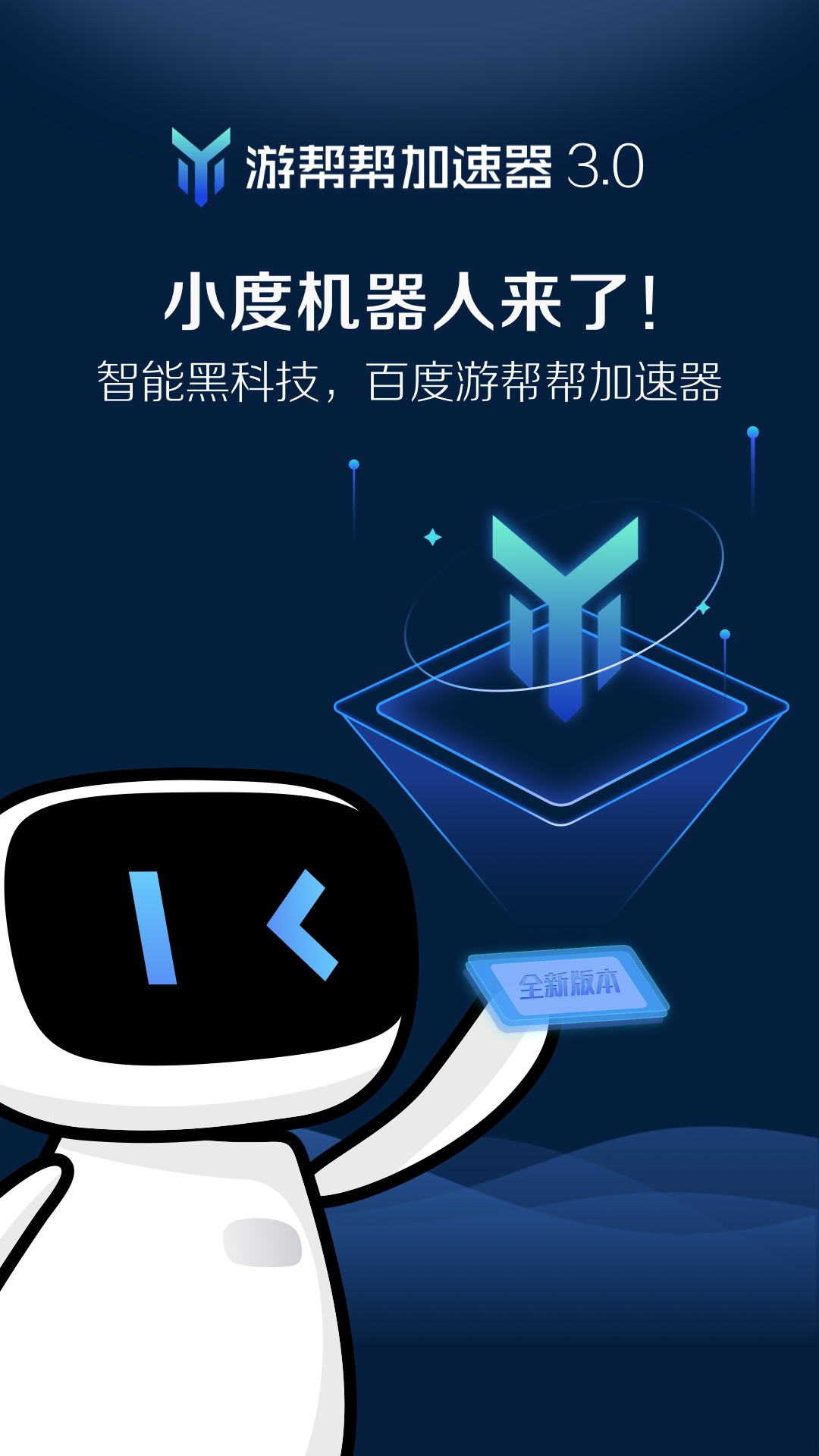 telei加速器苹果版-telei加速器苹果下载链接